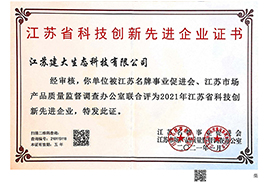 AAA級(jí)信用企業(yè)證書